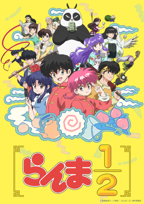 انمي Ranma1/2 (2024) الحلقة 6 مترجمة اون لاين