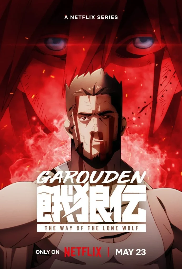 انمي Garouden: The Way of the Lone Wolf الحلقة 6 مترجمة