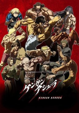 انمي Kengan Ashura الحلقة 7 مترجمة اون لاين